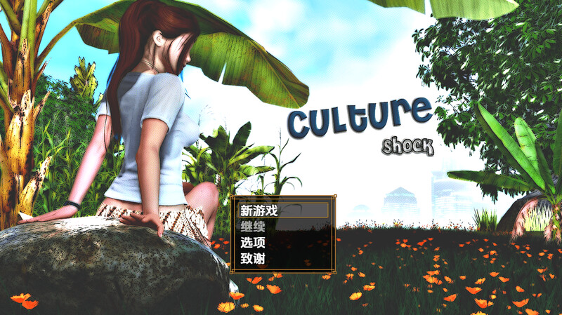【神作RPG/动态/汉化】萨莎的故事：文化冲击（Sasha’s Story – Culture Shock）V0.2.6d作弊版 内嵌AI汉化【PC+安卓-2.10G】