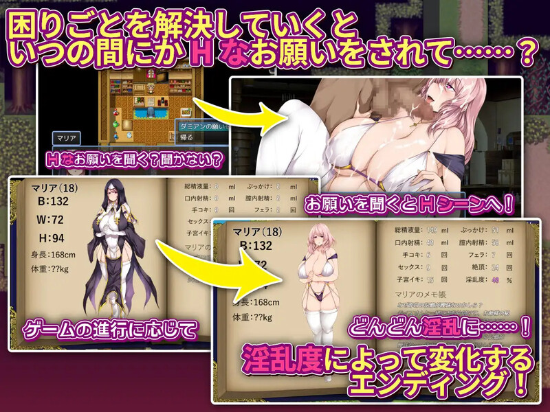 新安卓【探索RPG/爆乳/修女】边境村的淫乱巨乳修女～任何烦恼都可以交给我哦～ 辺境村の淫乱爆乳シスター～困りごとはなんでもお任せ～ 内嵌AI汉化版+作弊码 [ PC+安卓1.0G]