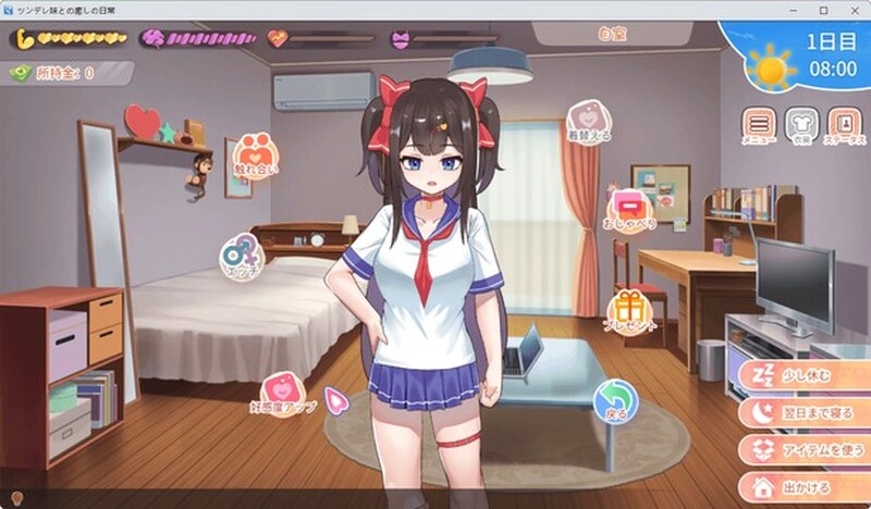 新安卓[养成SLG/睡眠X/全动态] 与傲娇妹妹的治愈日常（ツンデレ妹と私の癒しの日常） ver1.0.3  官中版+存档 [PC+安卓2.0G]