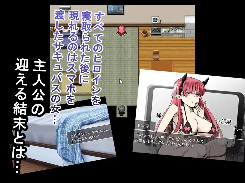增添AZ[日式RPG/NTR/姐姐×正太] 不播种就出不去的房间～NTR热巧克力味～ 種付けシないと出れない部屋～NTRおねショタ味～ v1.0 汉化版+存档 [PC+安卓-700M]