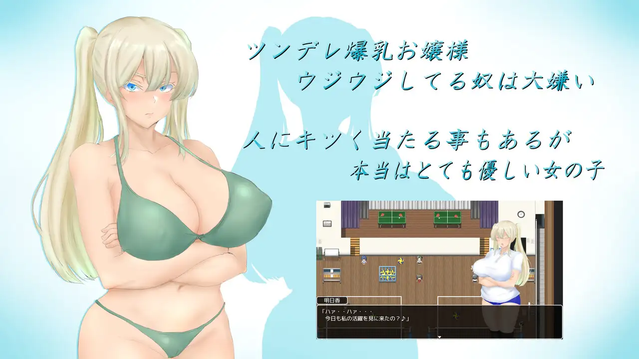 新作【日式RPG/爆乳巨乳】夏天的回忆 夏の思い出~寝取られ堕ちた彼女達~ Endless Summer AI汉化版 [2.90G]