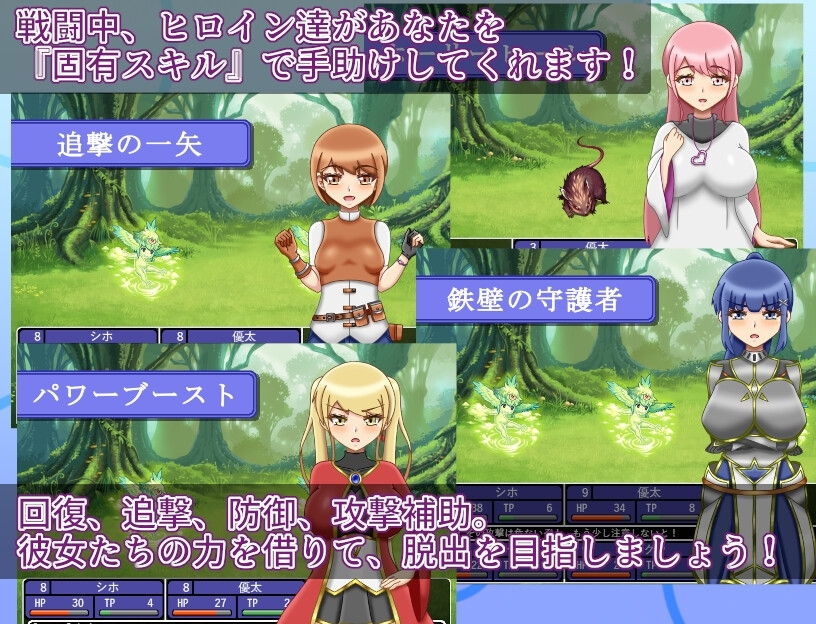 新汉化[逃脱RPG/异世界/梦魔] NTR迷宫 NTRダンジョン Ver1.2.0 内嵌AI汉化版+全回想存档 [970M]