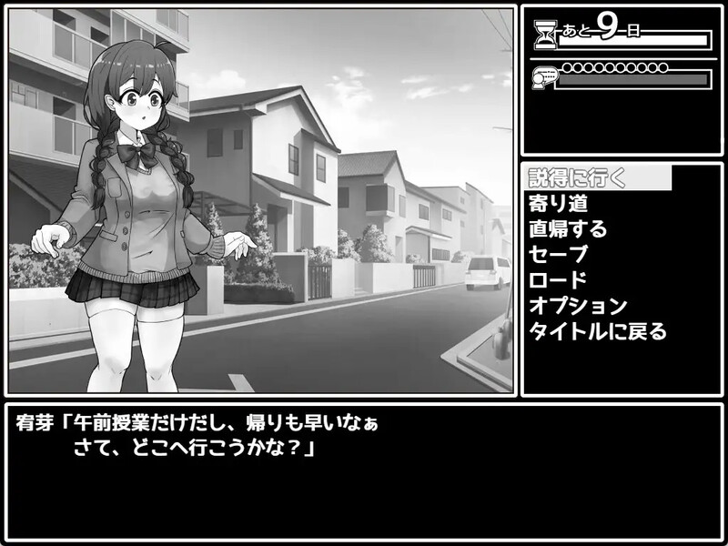 [新增AZ]【互动SLG/制服JK/淫乱】せっとく!委員長 V1.03 内置AI汉化【PC+安卓-600MB】