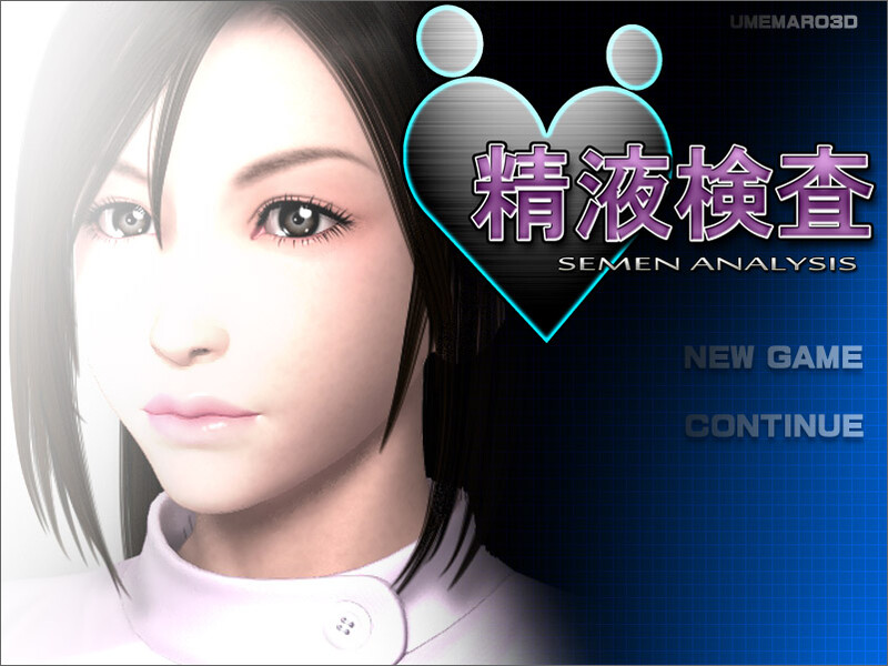 补档【3D互动/护士制服/全动态】精液检查（精液検査 Game版）V1.0 DL原版生肉 【1.30GB】