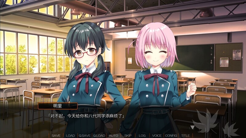 ST11月新作【拔作ADV/制服JK】秋空回忆 -命运的地平线-(Akizora no Memories) V1.0 STEAM官中【1.60G】