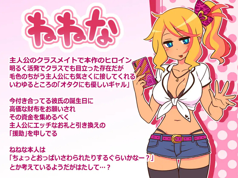 增添AZ[探索RPG/NTR寝取/露出] 援助代码安科尔！えんこーどあんこーる!  ver1.12+ver1.26DLC 内嵌AI汉化版+存档 [PC+安卓-1.54G]