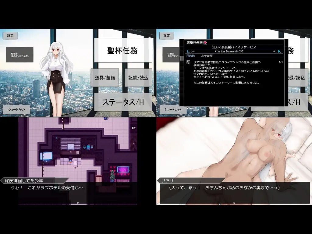 更新[爆款RPG/巨乳爆乳] 圣杯都市 聖杯都市 v1.0.3 AI汉化版+全回想存档 [6.50G]