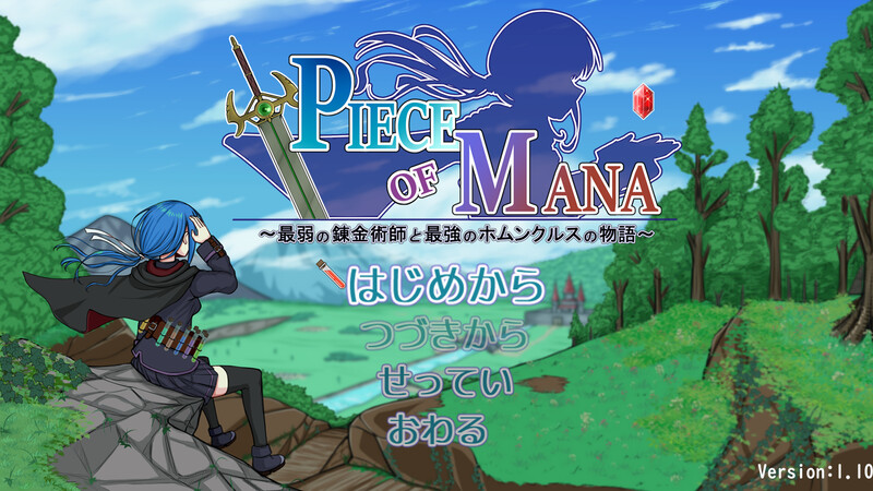 增添AZ[回合RPG/动态] 玛娜碎片~最弱炼金术师与最强人造人的物语~  PIECE of MANA ～最弱の錬金術師と最強のホムンクルスの物語～ v1.10 AI汉化版 [PC+安卓-2.50G]
