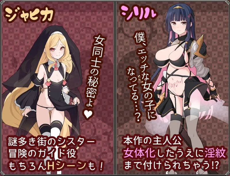 增添AZ[日式RPG] 梦想与心灵转化的仪式 夢想と心転のカタラアタナトス V1.0 AI汉化版+存档 [PC+安卓-1.90G]