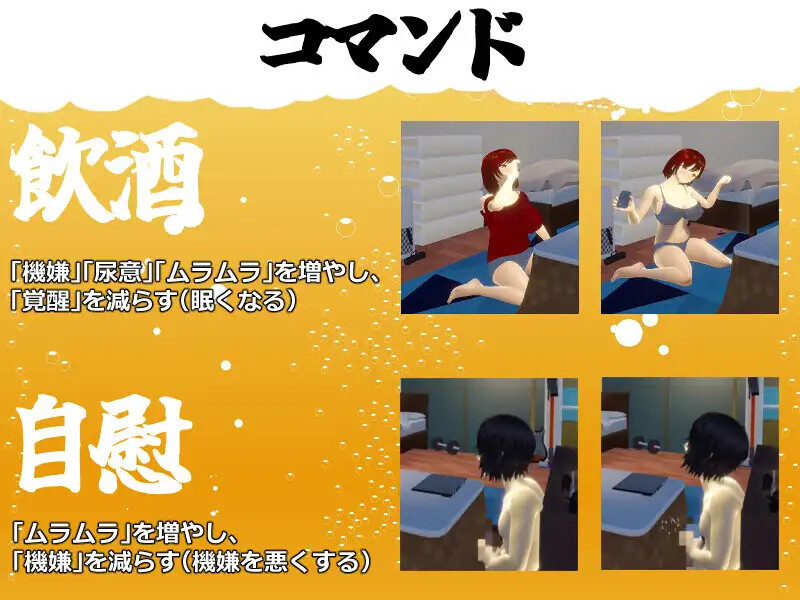 [日式SLG] 邀请友人一起玩女朋友？ 僕の彼女とヤッてみる?  V1.05  官中版+存档 [1.20G]
