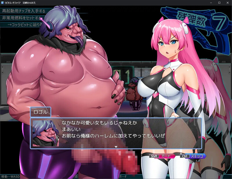 DL9月新作【脱出RPG/平面3D/机械X异种X/2C】拉比涅斯=蓝宝石 ~淫缚的十时空~(ラピネス=サファイア ~淫縛の10時空~)V1.0 汉化中文【PC+安卓双端-1.6G/新作】