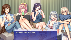 【PC/汉化版/ADV/CG/3.1G】充满色气的同居生活 内置汉化版+ADV游戏&+全CG+3.1G