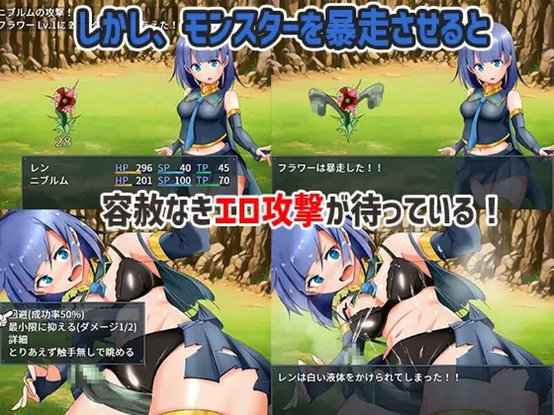 补档【回合RPG/战斗H/强X异种X】召唤师莲和迷宫（召喚士レンとエロダンジョン﻿）V1.2 STEAM官中【1.20GB】