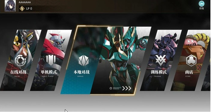 【PC/官中/衍生/格斗游戏/5.2G】机动战队VS(Iron Saga VS) Ver1.0.1.1 官方中文版+衍生格斗游戏+5.2G