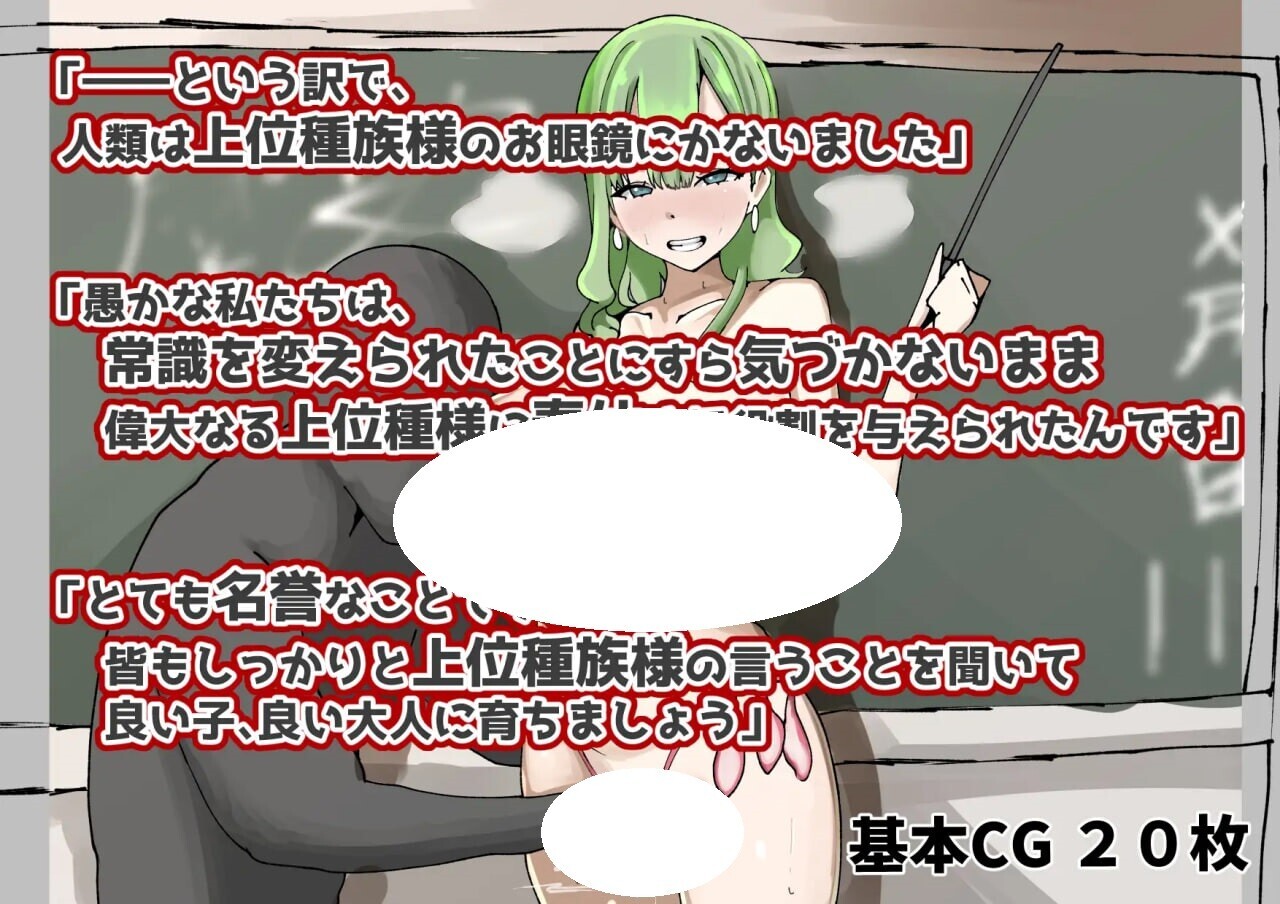 增添AZ[日式RPG/NTR] 我们的小镇被高等种族支配着。 俺たちの町は上位種族に支配されている  内嵌AI汉化版+作弊码 [PC+安卓460M]
