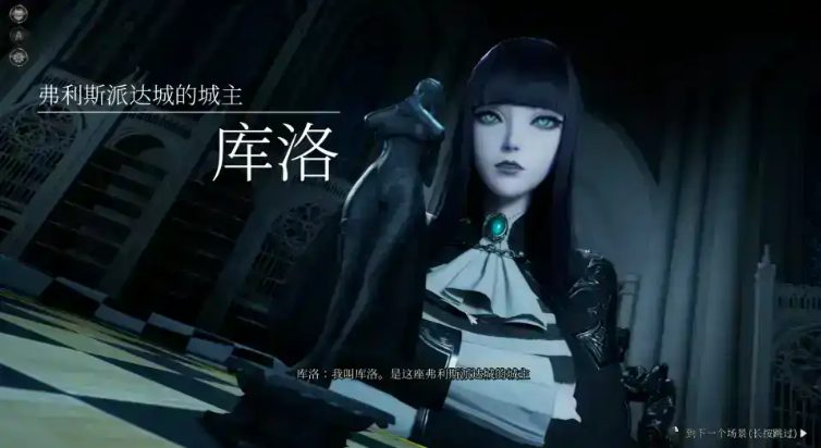【PC/官中/3D/回合/ARPG游戏/2.84G】魔女的侵袭:库洛的房间 Ver0.52 官方中文版+3D回合ARPG游戏+2.84G