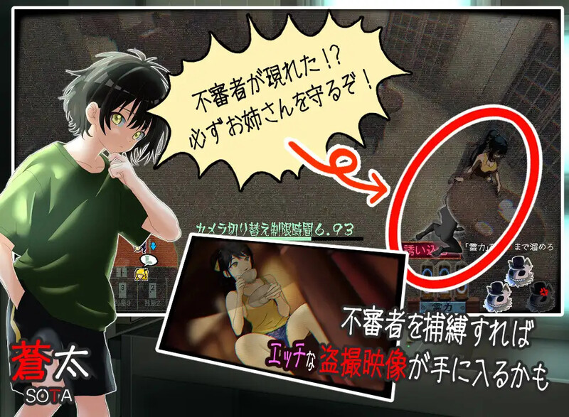 新作【互动SLG/偷拍盗摄】窥视～魅惑之～ 姦視～魅たいの～ 机翻汉化版 [2.21G]