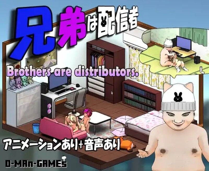 更新[日式SLG] 主播兄弟NTR 二人は配信者~NTR!?~ v1.1.0 官中版+存档 [1.90G]