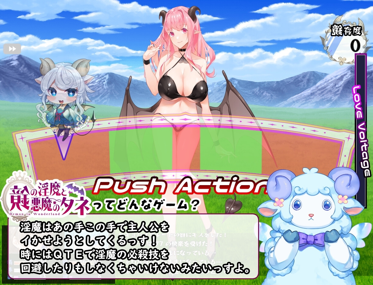 增添AZ[日式RPG] 镜中淫魔与恶魔之种 鏡の淫魔と悪魔のタネ 内置AI汉化版+全CG存档 [PC+安卓-5.60G]