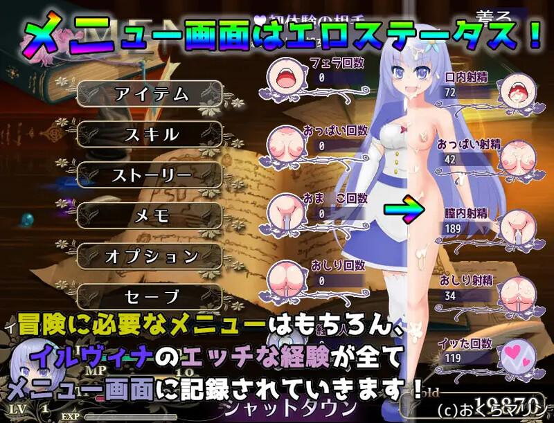 新汉化[RPG/野战/幻想/温馨/像素动态] 天真少女伊尔维娜被盗的王室礼物 無知っ娘イルヴィナ～盗まれた王家への献上品 v1.0内嵌AI汉化版 [PC+安卓1.90G]