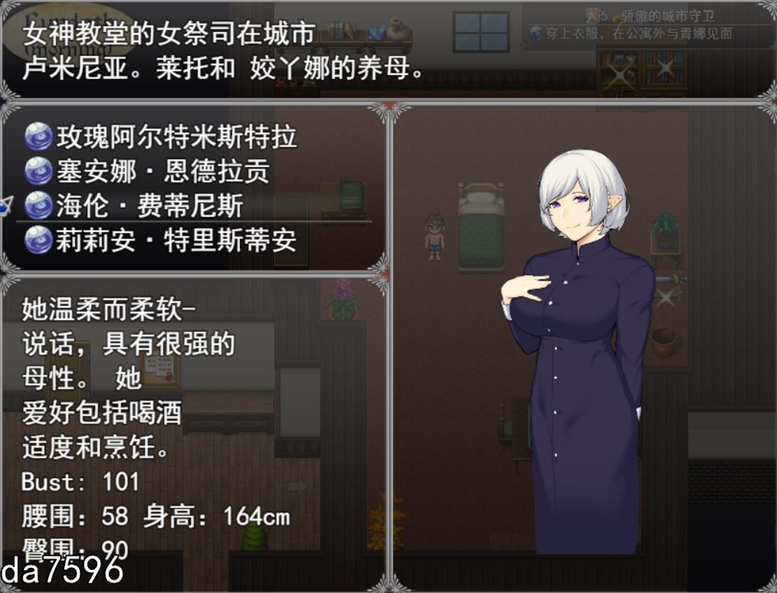 新汉化[日式RPG/NTR/动态] 亨特里亚编年史3 Henteria Chronicles Chapter 3: The Peacekeepers V16 精翻汉化版 [1.80G]