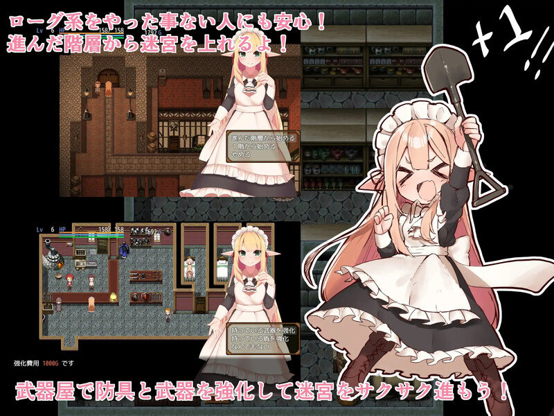补档【地牢ARPG/多P强X/动态】阿莉雅与迷宫的秘密