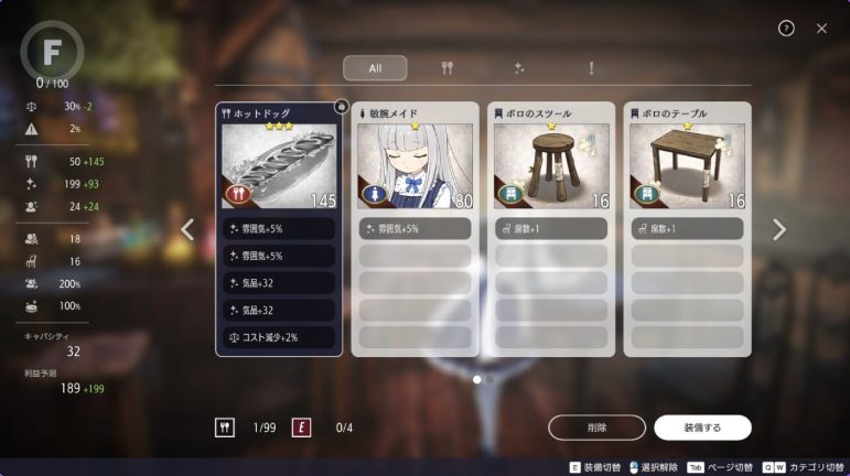 【PC/官中/经营/养成/SLG游戏/1.30G】 堕落/崭新世界 （Fallen / Brand New World） Ver1.0.5b 官方中文版 正式版+存档+经营养成SLG游戏+1.30G