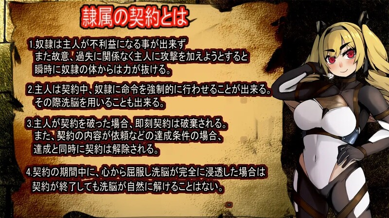 补档【回合RPG/拘束监禁/阿黑颜】前英雄党-顺从奴隶训练（元勇者パーティ― 屈服の奴隷調教）V1.0 内置汉化【1.30G】