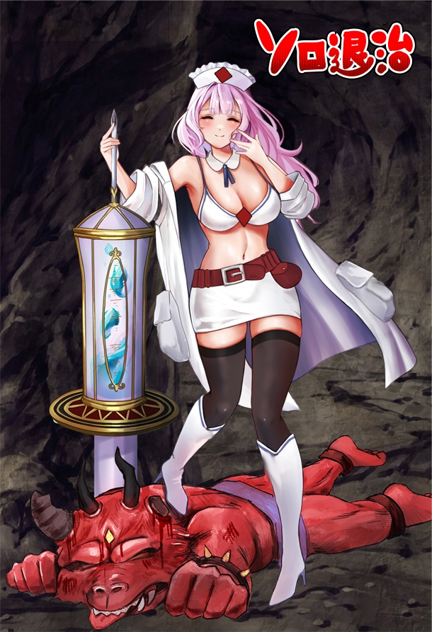 新汉化[日式RPG/恶堕/异种X/羞耻] 诊所护士的单人讨伐 診療所ナースのソロ退治 内嵌AI汉化版+作弊码 [PC+安卓 630M]