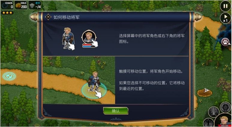 【PC/官中/塔防/策略/200M】混沌冲击:塔防 Ver1.0 官方中文版+整合混沌突袭+塔防策略游戏+200M