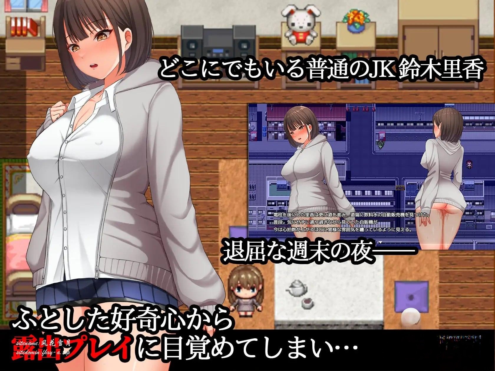 增添AZ[爆款RPG/露出/动态] 夜间散步 夜歩き Ver1.03 内嵌AI汉化版 DLC+作弊码 [PC+安卓-2.90G]