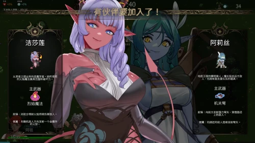 更新[动作RPG/魔物娘/阿黑颜] 外族娘！请好好保护我吧！Stranger Maidens Please Protect Me! v1.1.0 官中步兵版+存档 [5.40G]