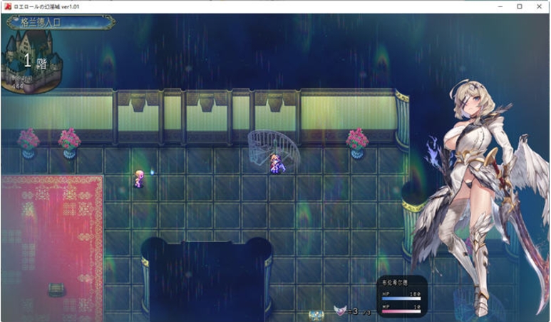 【PC/汉化版/RPG/3.70G】罗艾洛尔的幻银城 Ver1.01 AI汉化版+rogue回合制RPG游戏+3.70G