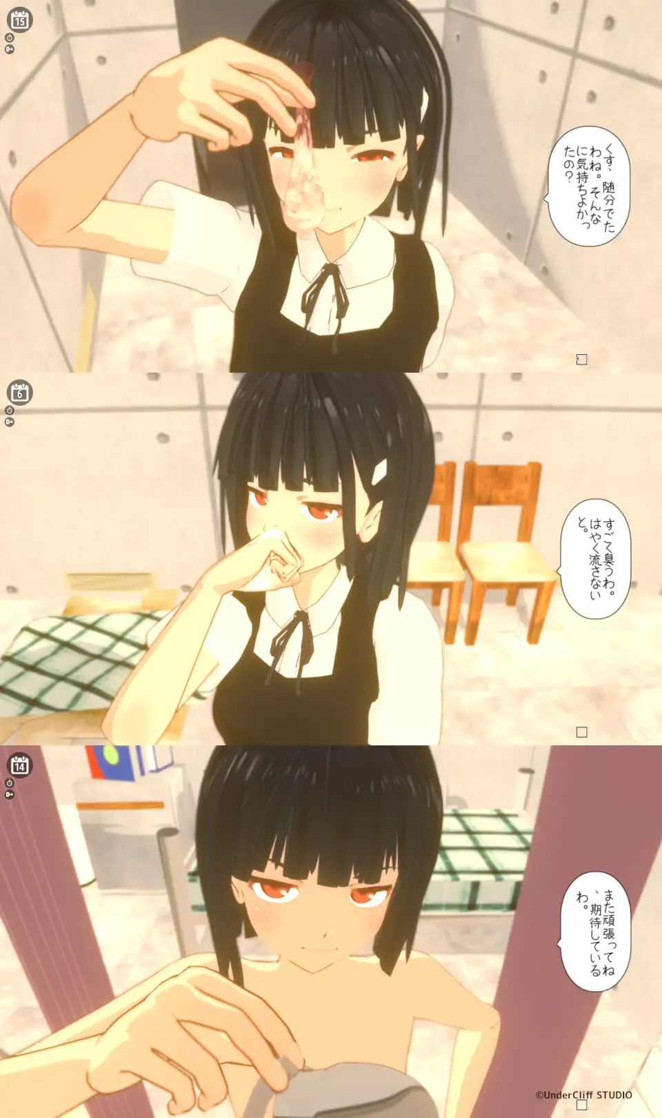新作[日式SLG/拘束] 软禁以上监禁未满 軟禁以上監禁未満 生肉版 [410M]