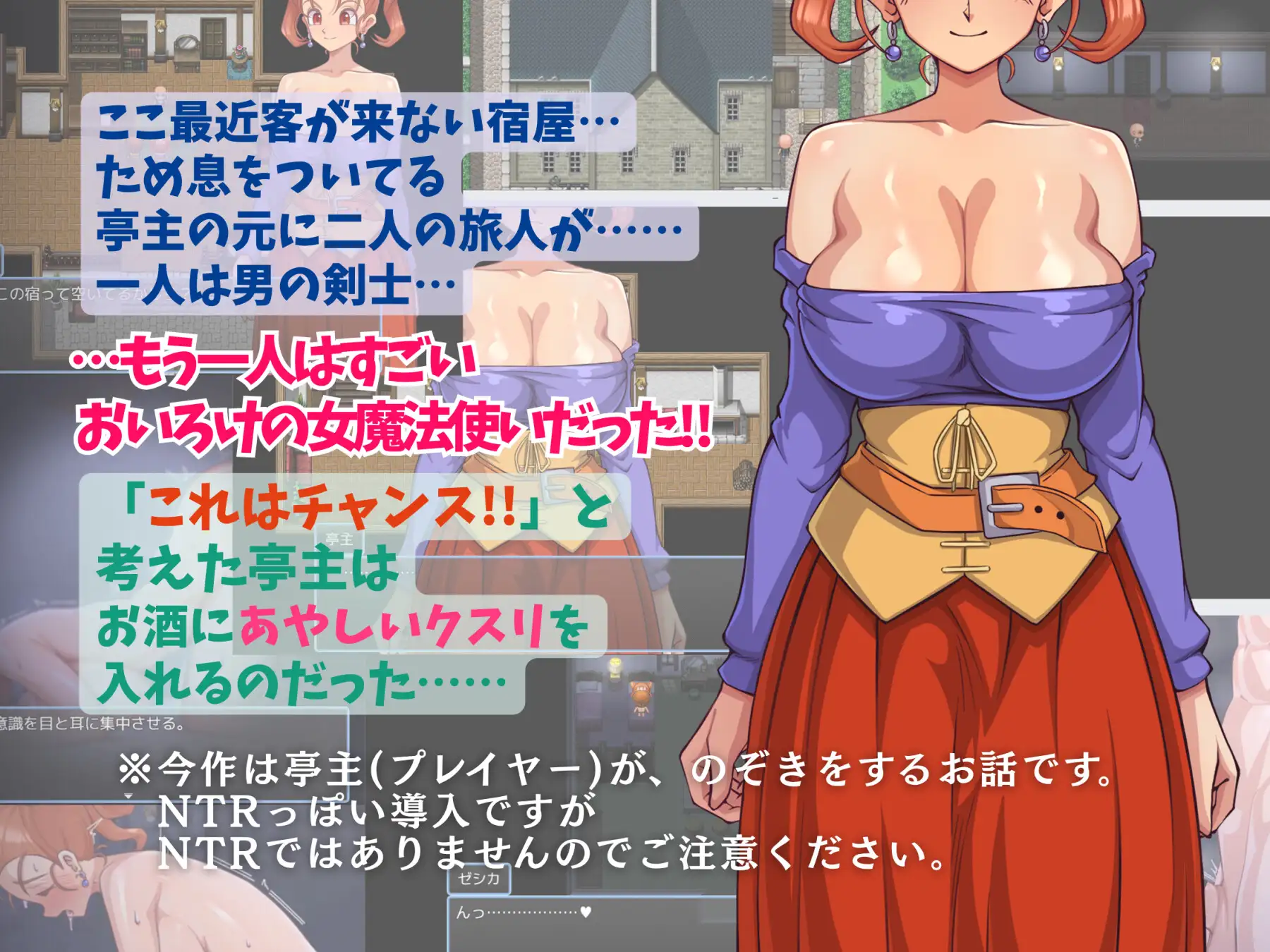 新作[日式RPG] 昨晚玩得很开心呢。ゆうべは大変おたのしみでしたね。AI汉化版 [440M]