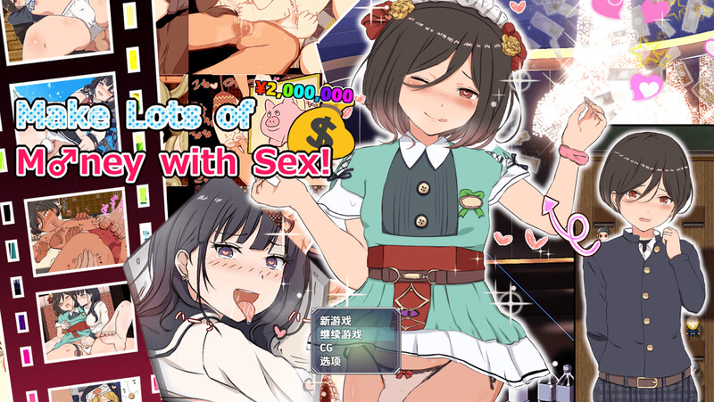 【探索RPG/被NTR/汉化】用性赚大钱！（クレタくんのおこづかい大作戦!）V1.0 内嵌AI汉化【PC+安卓-600MB】