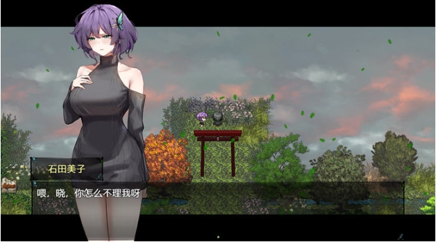 【PC/官中/不冰版/RPG游戏/NTR/1.40G】她的爱是一种施舍 Ver1.0 STEAM官方中文不冰版+RPG游戏&NTR+1.40G