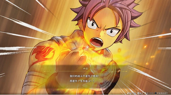 【PC/官中/奇幻/RPG游戏/14.3G】妖精的尾巴2 (FAIRY TAIL 2) 官方中文版+奇幻RPG游戏+14.3G