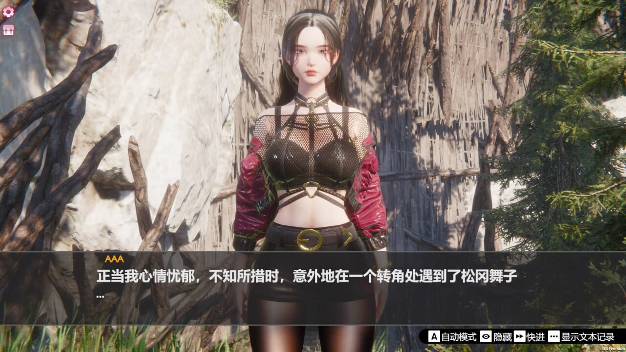 新作[日式3D/后宫/动态] 孤岛奇缘 Island Of Enchantment 官方中文步兵版 [29.10G]