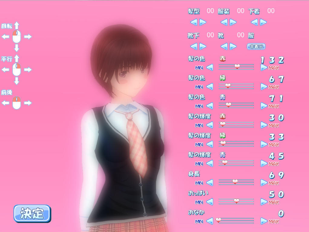 【PC/汉化版/i社/9.80G】恋爱+H 恋愛+H Ver1.2 汉化版+i社巨作+9.80G