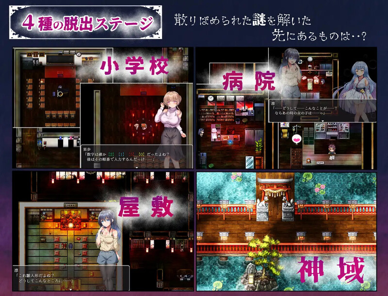 增添AZ【爆款RPG/羞辱强X/调教】空蝉村轮辱纪行（うつせみ村輪辱紀行） v1.01 内嵌AI汉化版+作弊码 [ PC+安卓2.10G]