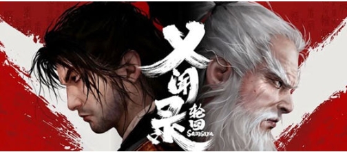 【PC/官中/国产/动作/冒险游戏/23.4G】义闻录:轮回 STEAM官方中文版+国产动作冒险游戏+23.4G