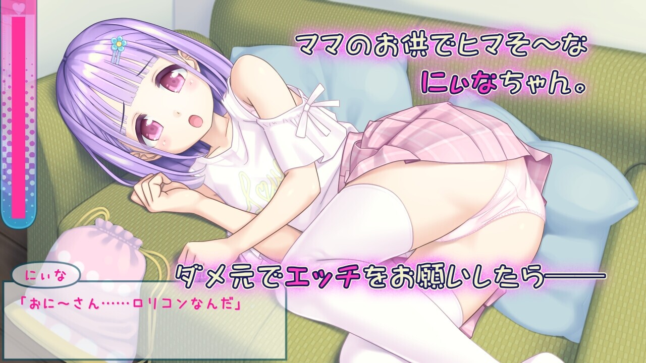 新汉化[互动SLG/抚摸触摸/动态] 妮娜的色情时间 にぃなのエロ曜日～週末は秘密にタッチ!～ AI汉化版 [PC+安卓-410M]