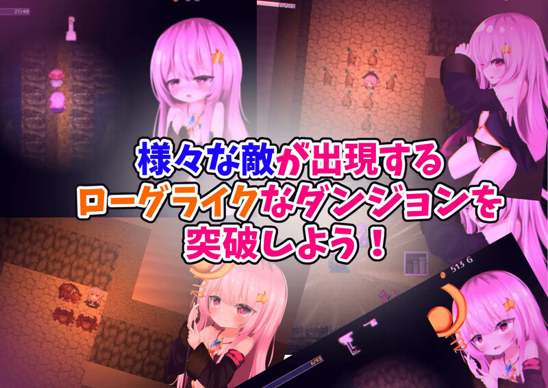 [动作ARPG/萝莉/异种X] 西娅与秘宝迷宫！ シーアと秘宝のらびりんす! V1.01 机翻汉化版 [1.20G]