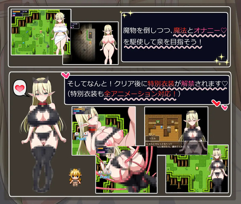 [动作ARPG/动态] 瑞尔的日常生活 リエルちゃんのモーニングルーティン V1.1  精翻汉化版 [PC+安卓1.30G]