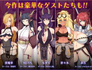 【PC/AI汉化/RPG游戏/8.71G】龙血～以龙的诅咒发誓向上帝复仇的RPG Ver2.01 AI汉化版+自带全回想+日式RPG游戏+8.71G