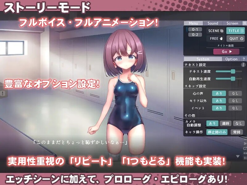 [更新]【互动SLG/触摸抚摸/全动态】学校泳装少女快乐拷问模拟游戏 V1.3.0 DL官方中文【1.30G】