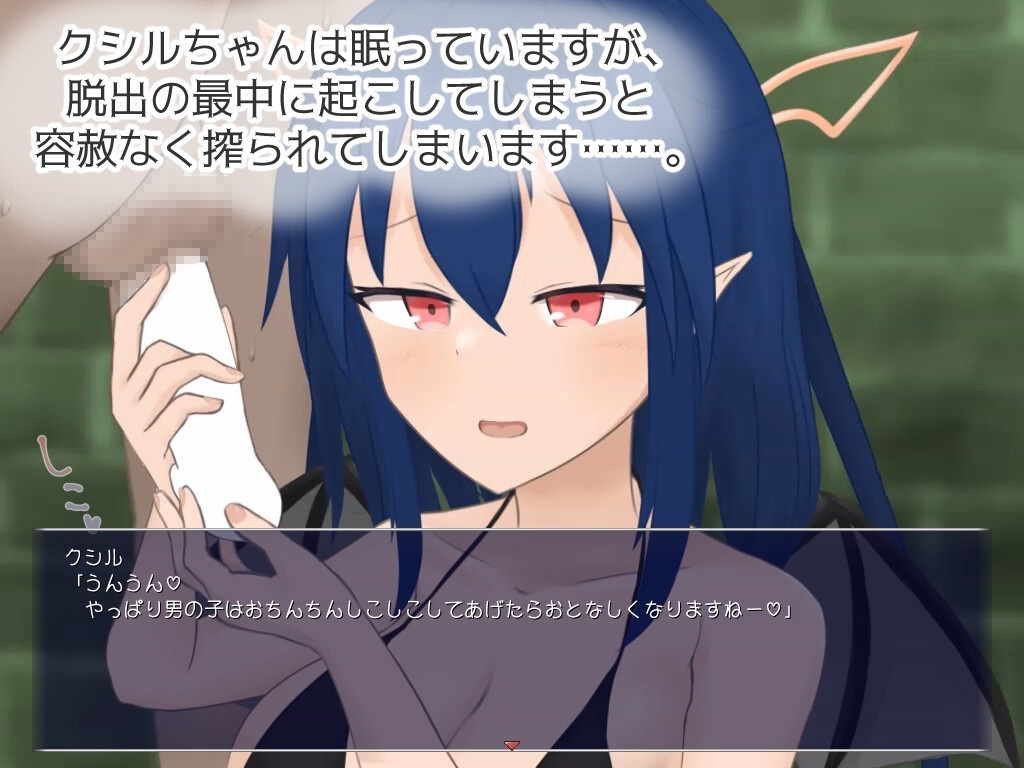 新汉化[日式RPG] 淫魔库希尔的牢狱 淫魔クシルの牢獄 内嵌AI汉化版+全回想存档 [600M]