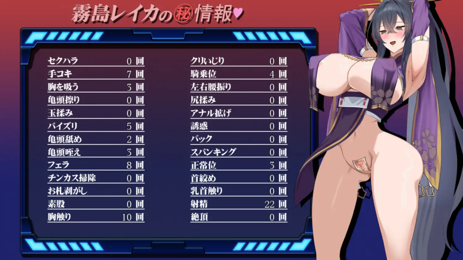 增添AZ[日式RPG] 女退魔师蕾卡 女退魔師レイカ AI汉化版 [PC+安卓-2.0G]