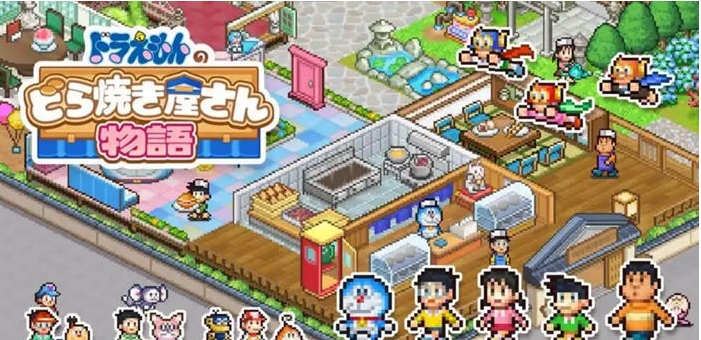 【安卓/中文版/120M】哆啦a梦的铜锣烧物语 安卓内置作弊MOD中文版+经营模拟游戏+120M